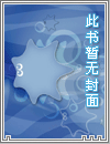 武林魔祖